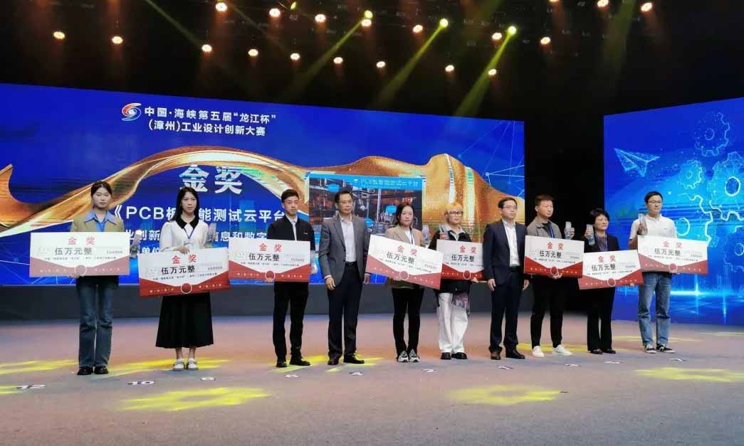 喜訊｜考克榮獲中國漳州龍江杯產(chǎn)品設(shè)計(jì)金獎