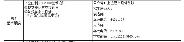 上海應用技術1.jpg