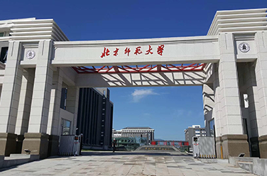 北京師范大學(xué)（原985、211）